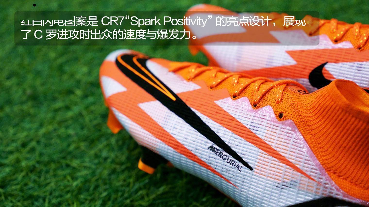 superfly8,superfly足球鞋 耐克mercurialsuperfly8elitecr7fgsparkpositivity足球鞋