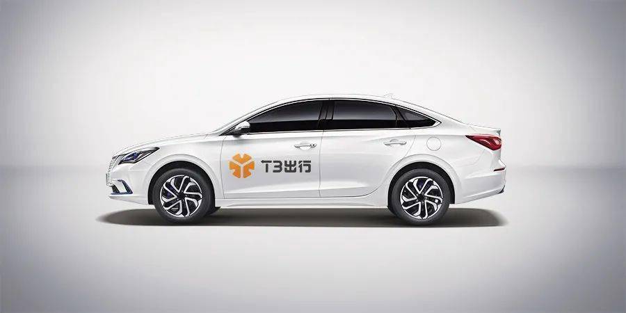 t3出行请你打车啦!100元福利人人有份,快上车!
