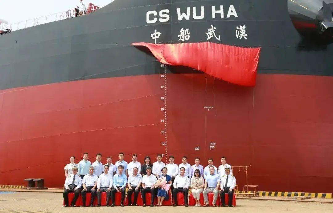 青岛北船重工建造的18万吨散货船"中船武汉"轮成功交付!