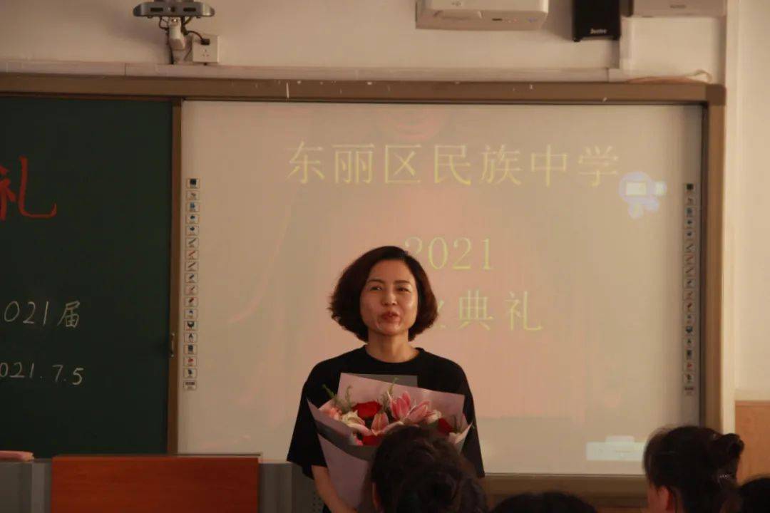 正青春梦启航东丽区民族中学举办2021届毕业典礼