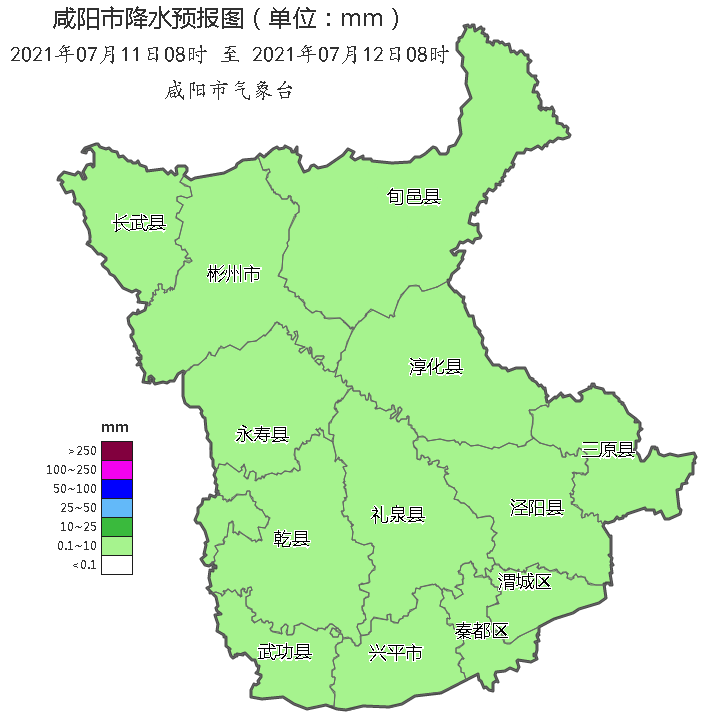 1 3 旬邑县 郑家镇 3.8 8 兴平市 西吴 1 4 彬州市