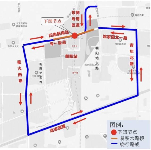 避开积水点,北京朝阳站周边绕行路线请您收好