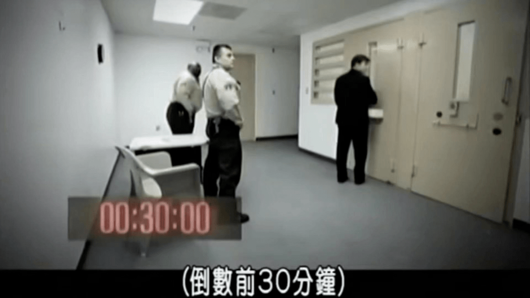 死囚的最后24小时