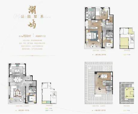 岳麓-尖山湖 最佳初改户型 阳光城 · 溪山悦 金牌解