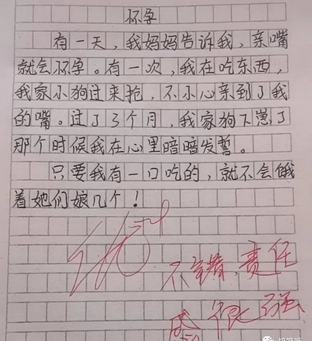 小学生作文《热死了》火了,老师称:优秀,我拜你为师吧!