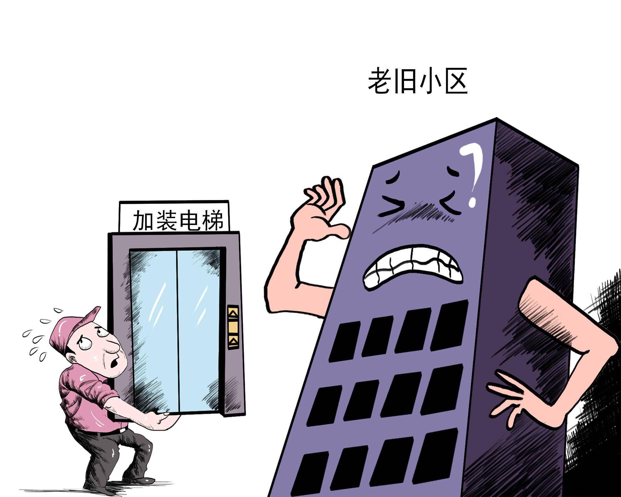 老旧小区加装电梯受阻,施工楼房漏水引发财产损害
