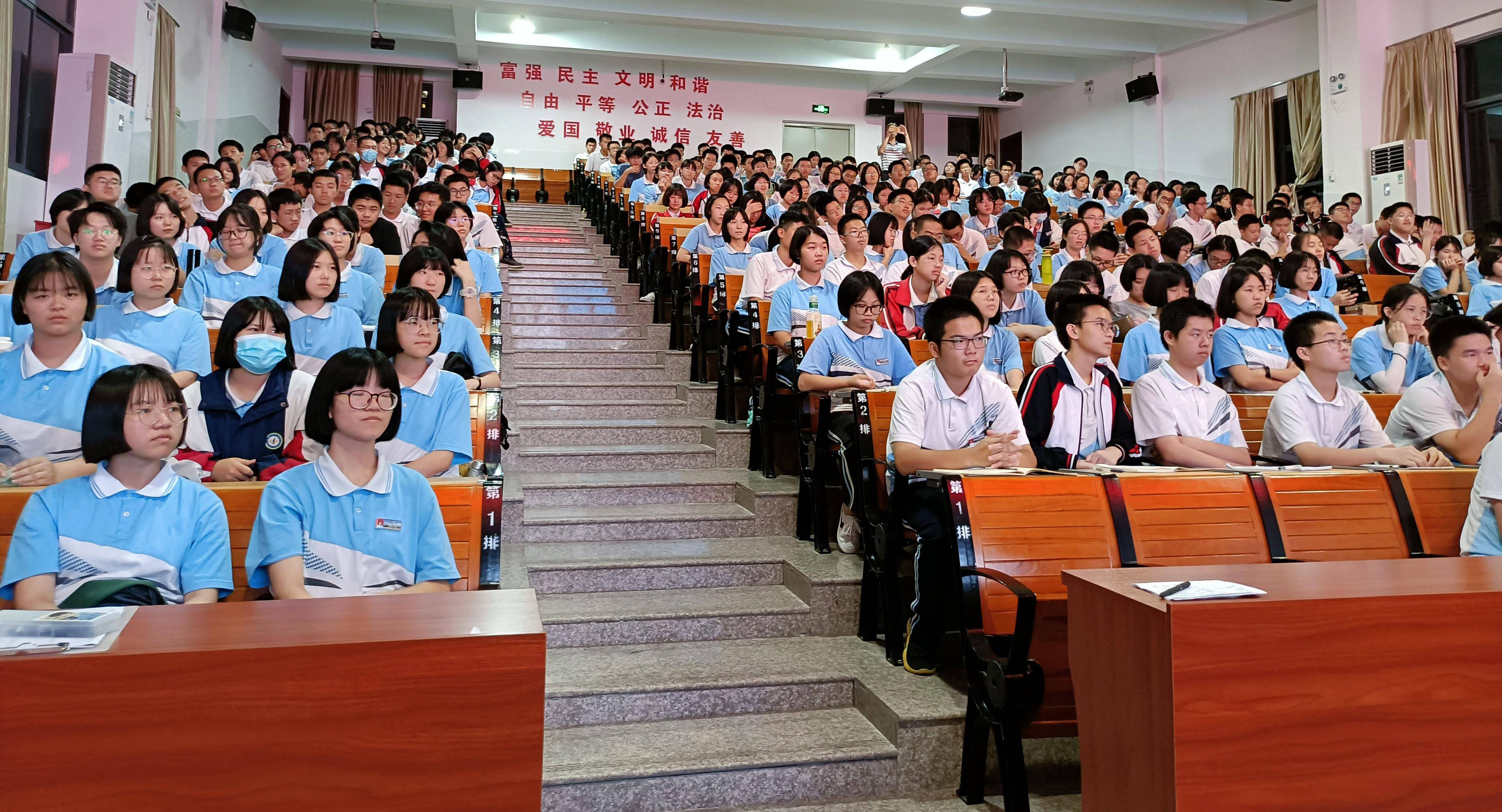 上清北名师课堂全国巡讲走进沙县一中,传授高二学习经验