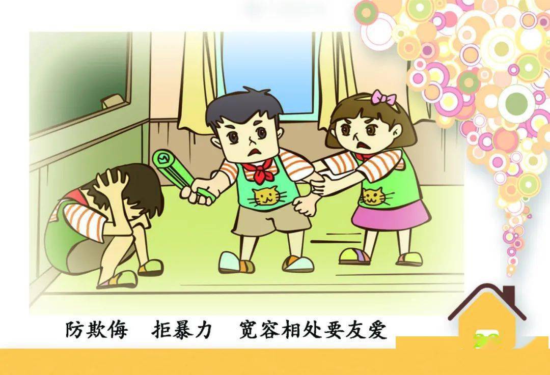 专题| 准一年级的小学生们,2021版《校园安全儿歌》来