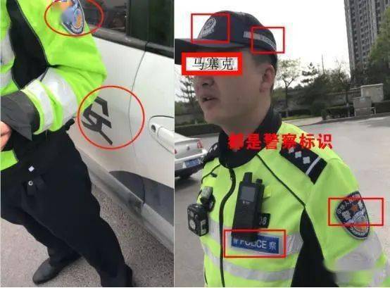 榆林交警二大队辅警违法做出行政处罚历时两个月未做正面回应