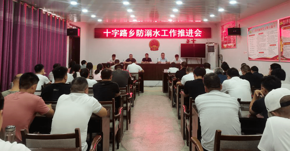 【文明村镇】平舆县十字路乡为群众办实事: 开展青少年防溺水巡查宣传
