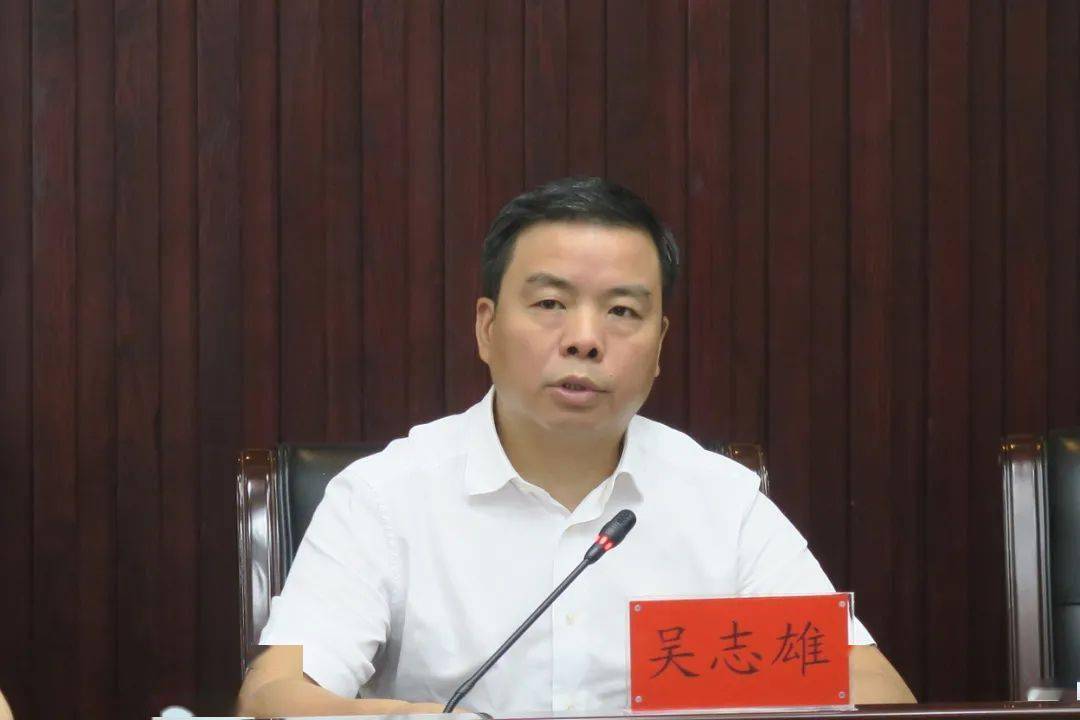 湘潭市县乡两级人大换届选举工作联席会议第一次会议召开