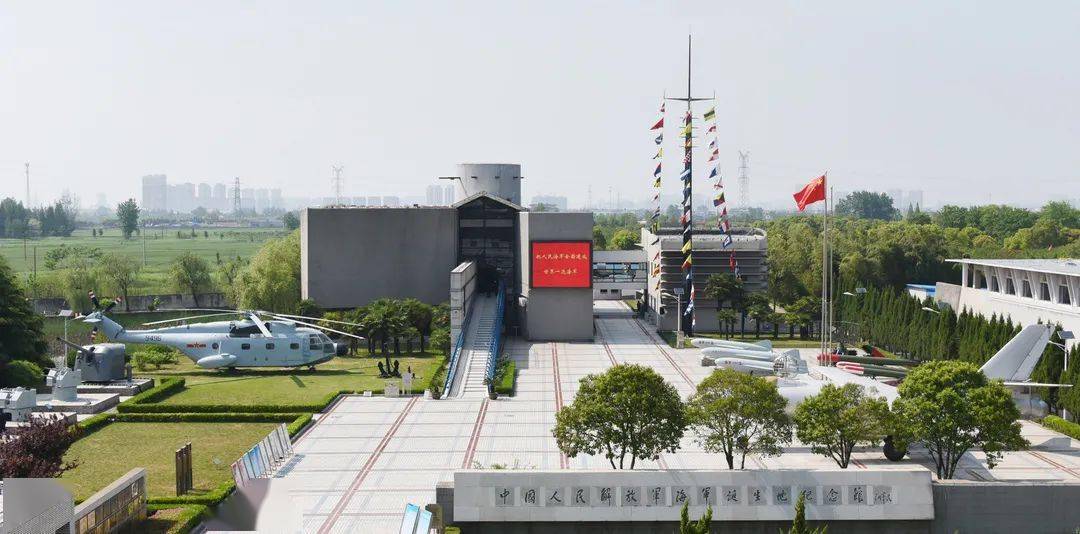 01 人民海军,向海图强 中国人民解放军海军诞生地纪念馆坐落于泰州市
