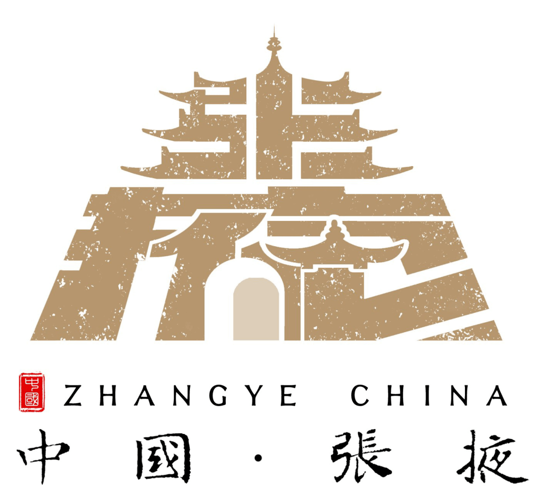 张掖市创建全国文明城市形象标识(logo)获奖作品公示