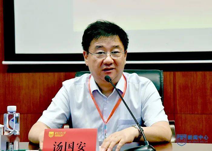 中国地理学会教育工作委员会,江苏省遥感与地理信息系统学会等单位