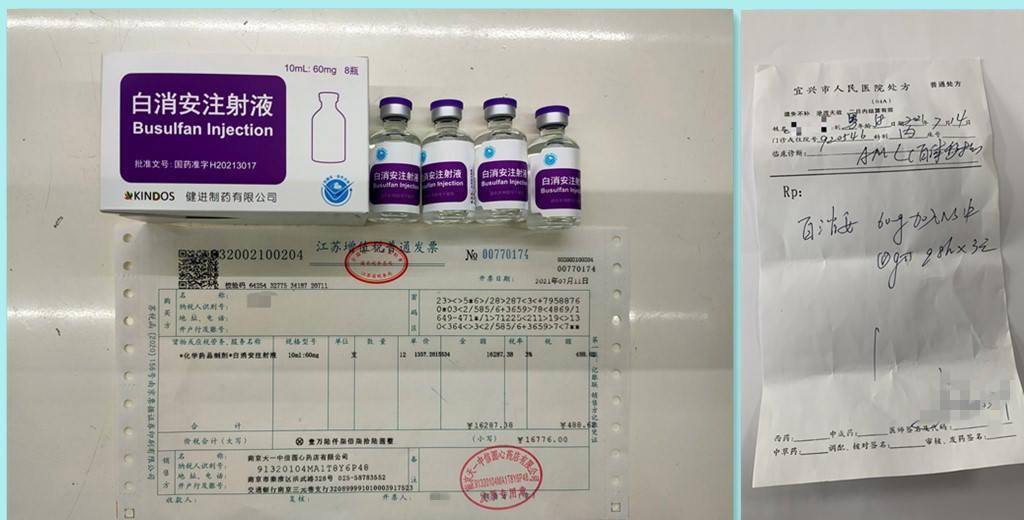 慢性髓性白血病患者福音丨白消安注射液上架圆心科技旗下多家药房