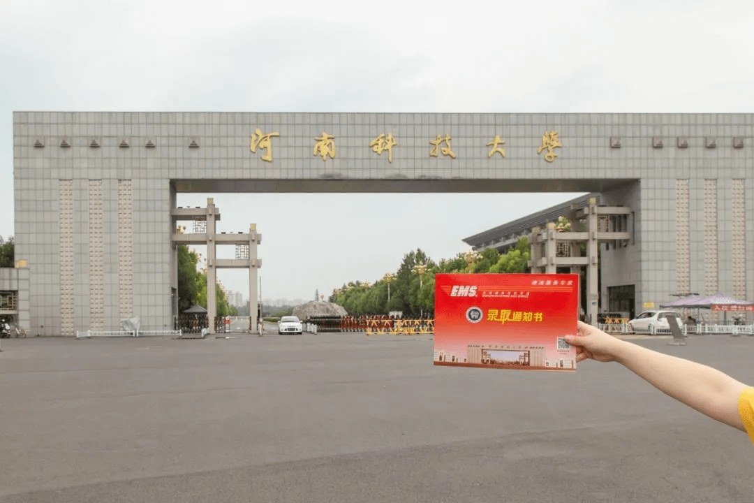 河南理工大学