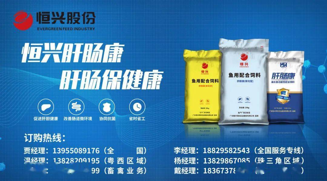 通威重大试点项目提前曝光!将对超15000个饲料经销商"