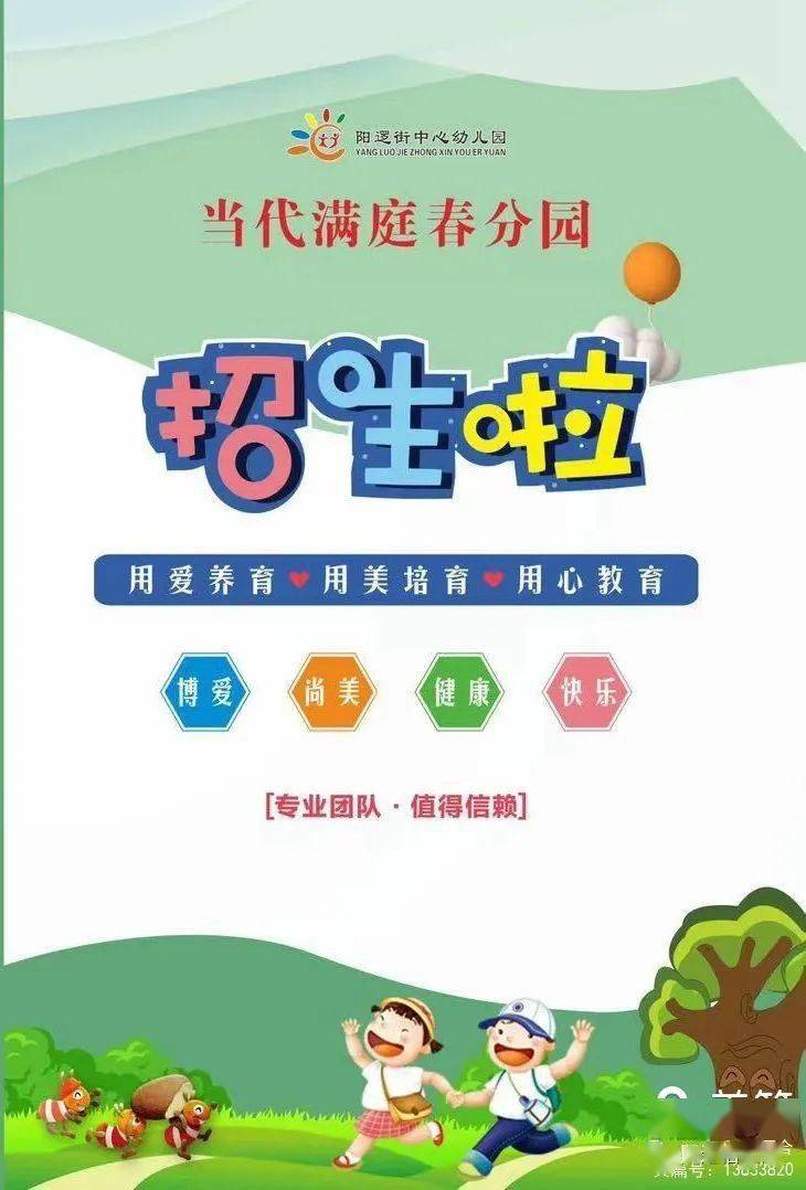 点蓝色字关注 "阳逻信息网" 点关注,不迷路!