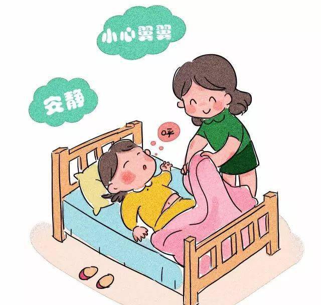 42,午睡前,教师不带幼儿做剧烈活动.