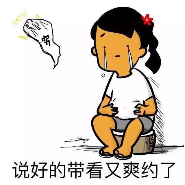 结果晚上7点说不能来了.但是经纪人能说什么呢,只能联系房东说抱歉.