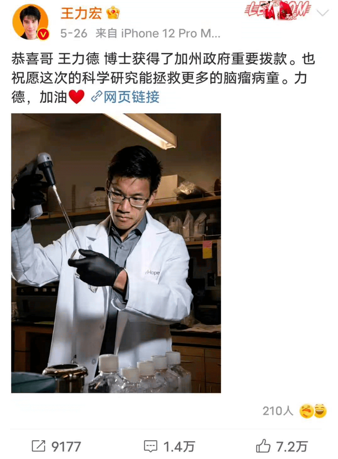 王力德 来自搜狐网