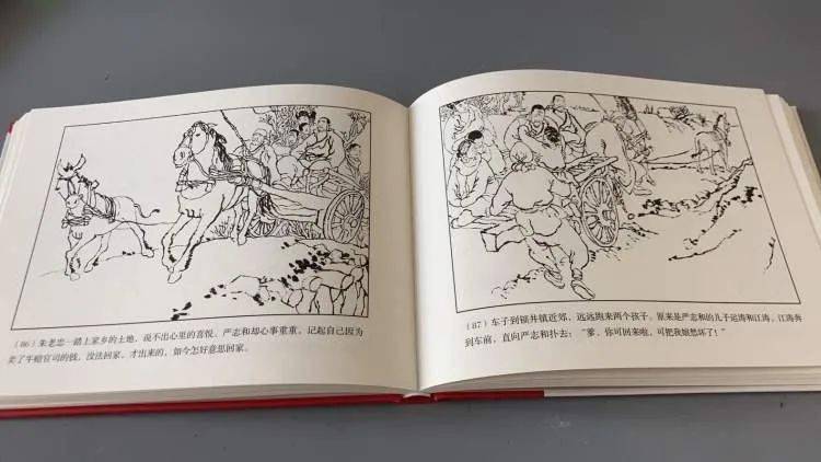 产业观察连环画红旗谱推出特别版89岁作者刘汉将为书迷签售