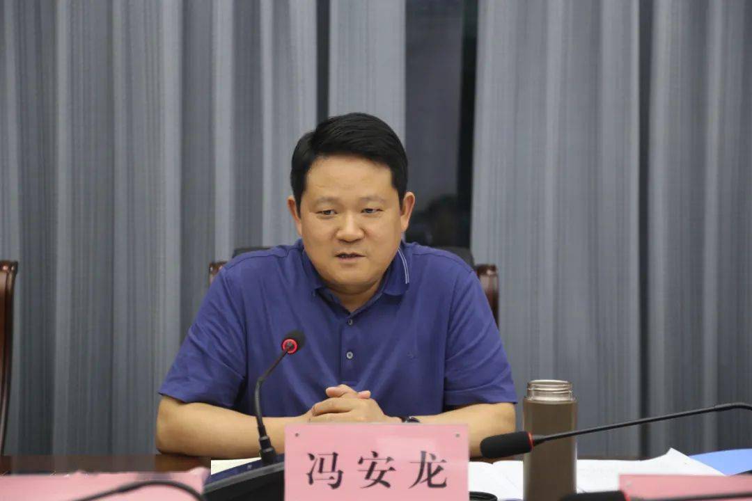 省生态环境厅监察专员冯安龙主持召开襄阳市2021年上半年生态环境工作