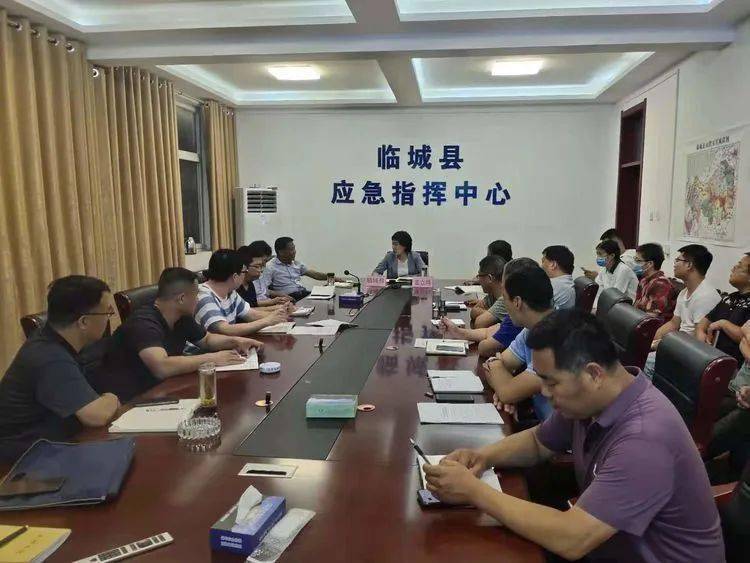 7月11日,临城县召开2021年汛期防灾减灾救灾会商会议.
