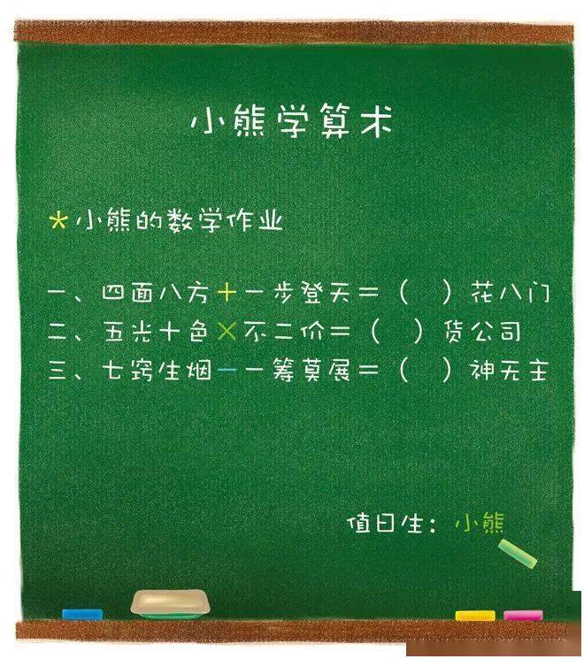 苏教版二年级语文上册识字2教案_识字教案怎么写_写一首识字歌