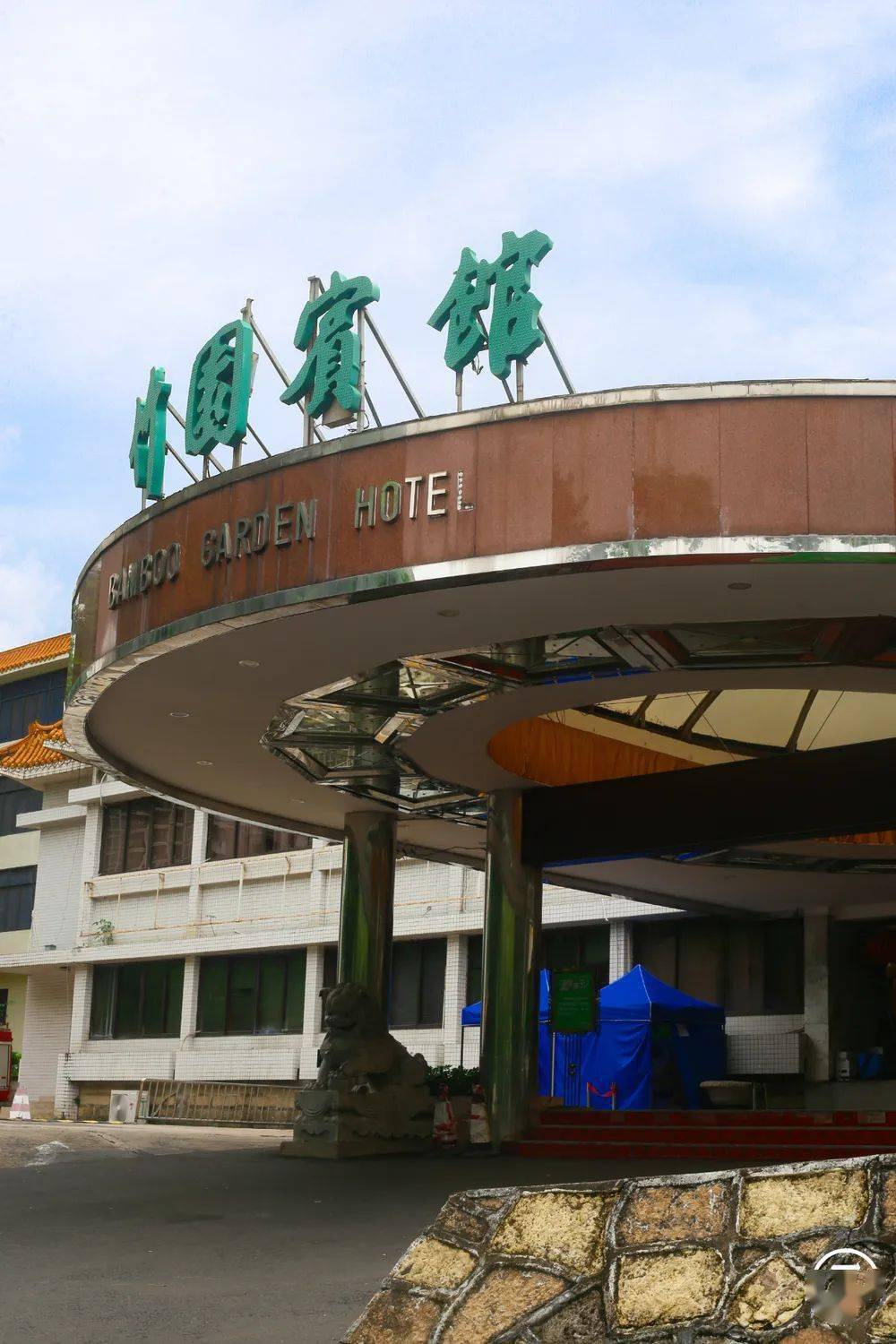 1981年开业至今的竹园宾馆,作为罗湖的老牌酒店,是深圳第一家中外