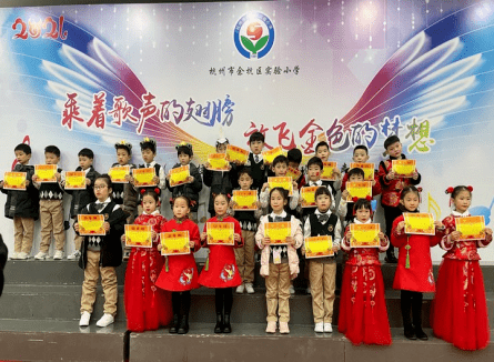 占地56亩临平这所公办学校正式挂牌