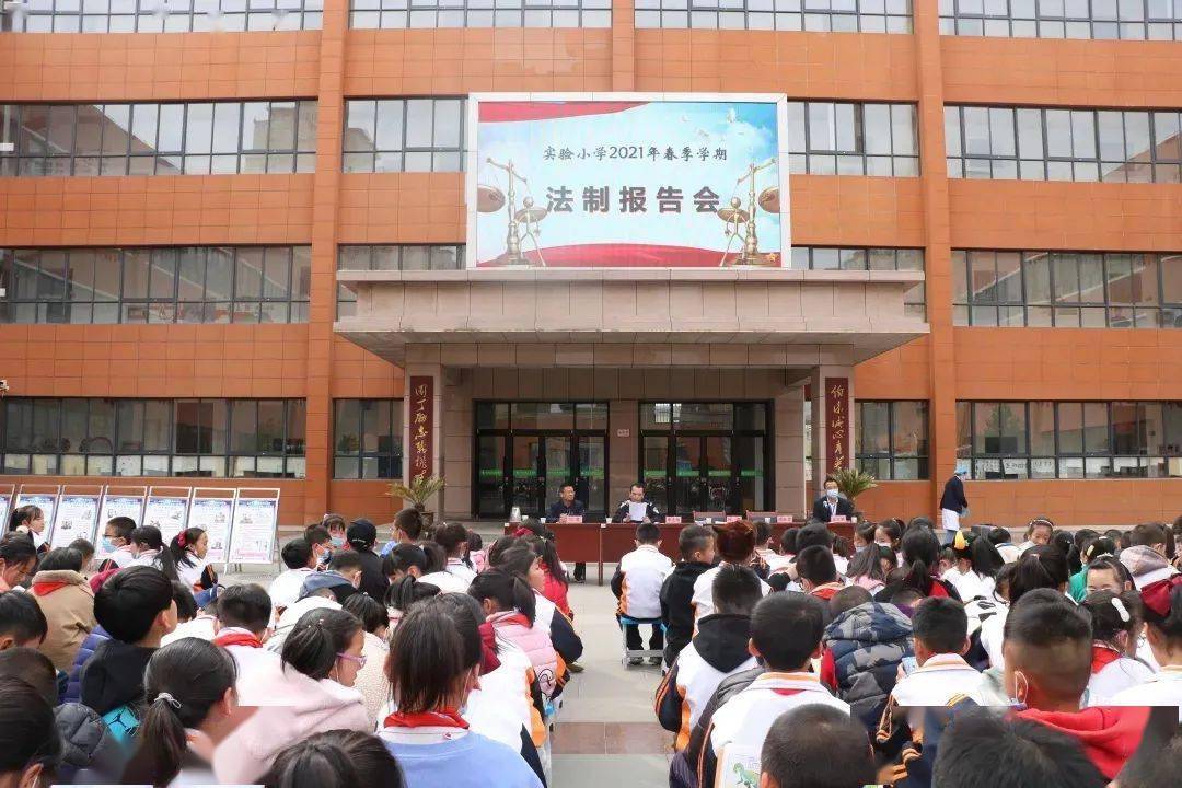 关注|长武县实验小学获2021年全省中小学德育工作先进