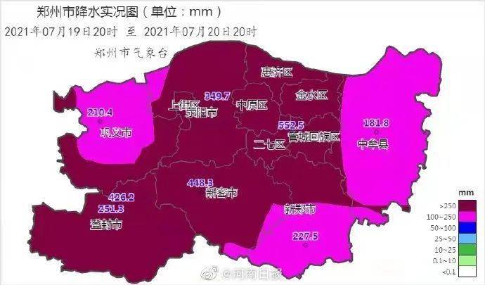 揪心极端暴雨千年一遇河南郑州3天下了1年的雨武警官兵紧急救援5号线