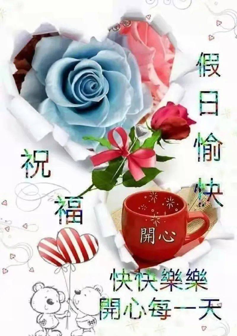【早安馨语】轻轻地问候,深深地祝福!