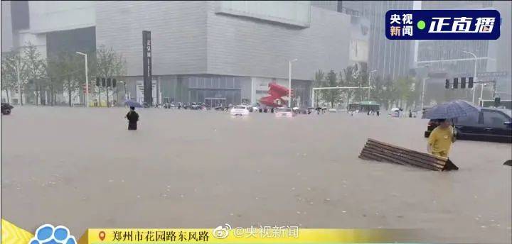 极端暴雨千年一遇,河南郑州3天下了1年的雨!洪水引发