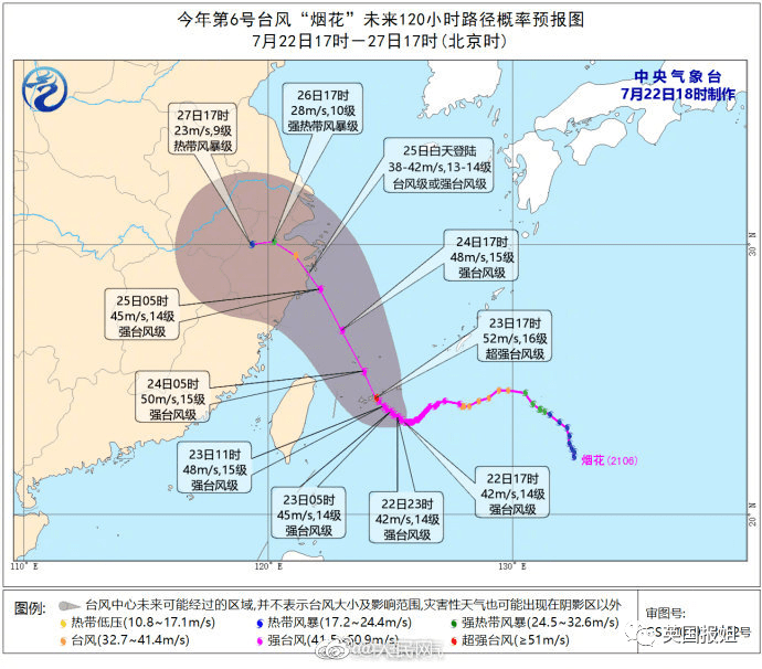 河南持续暴雨双台风又来袭全球极端天气频发我们再也回不到正常