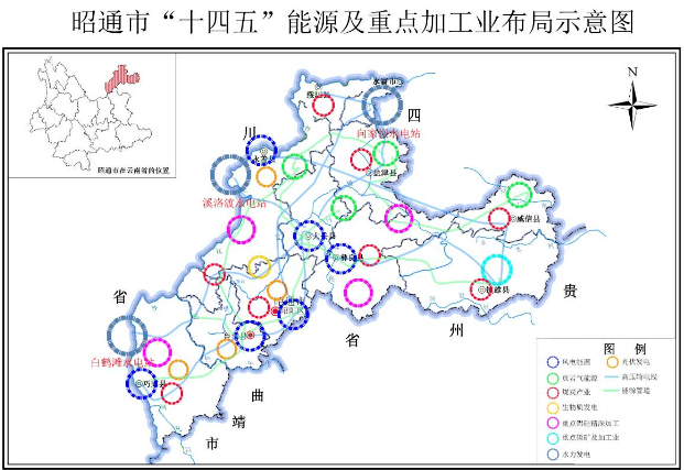 交通这样建设!昭通十四五规划纲要出炉