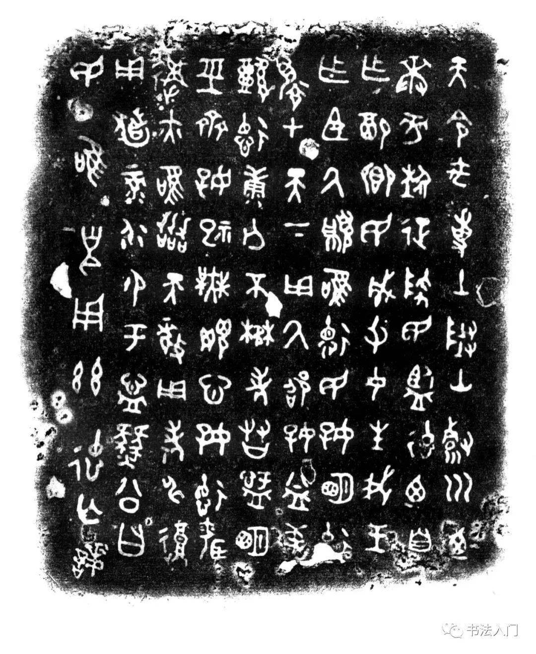 2900年前青铜器被发现!98字铭文最早记录"大禹治水"