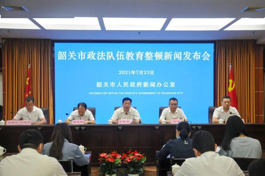 学习教育,查纠整改"双优秀!韶关被确定为全省教育整顿先进地市