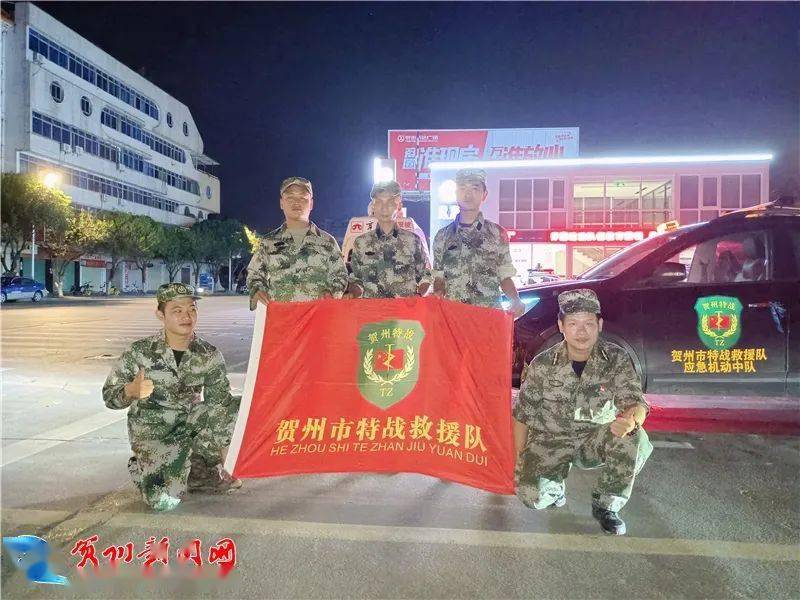 我们来了!贺州市特战救援队连夜出发驰援河南