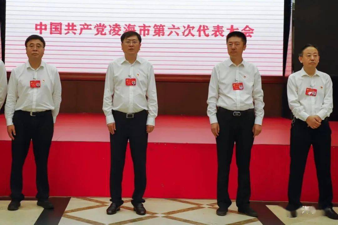 市领导看望出席中国共产党凌海市第六次代表大会的党代表