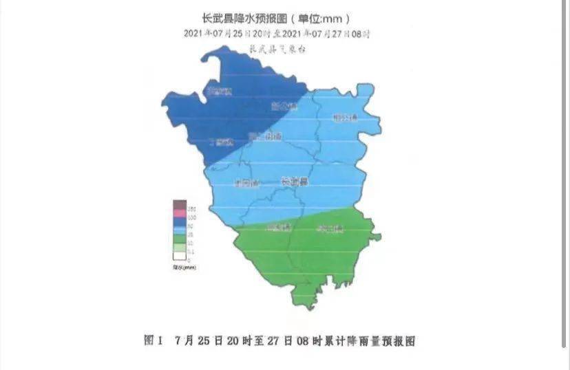 重要天气预报 | 7月25日夜间至26日夜间长武县有一次强降水天气过程