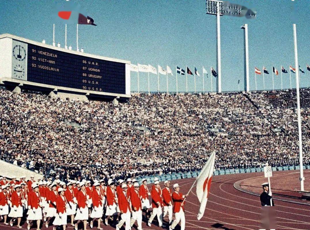 1964年东京奥运会