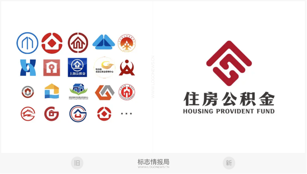 标志全国统一住房公积金标识这些logo以后再也看不到了