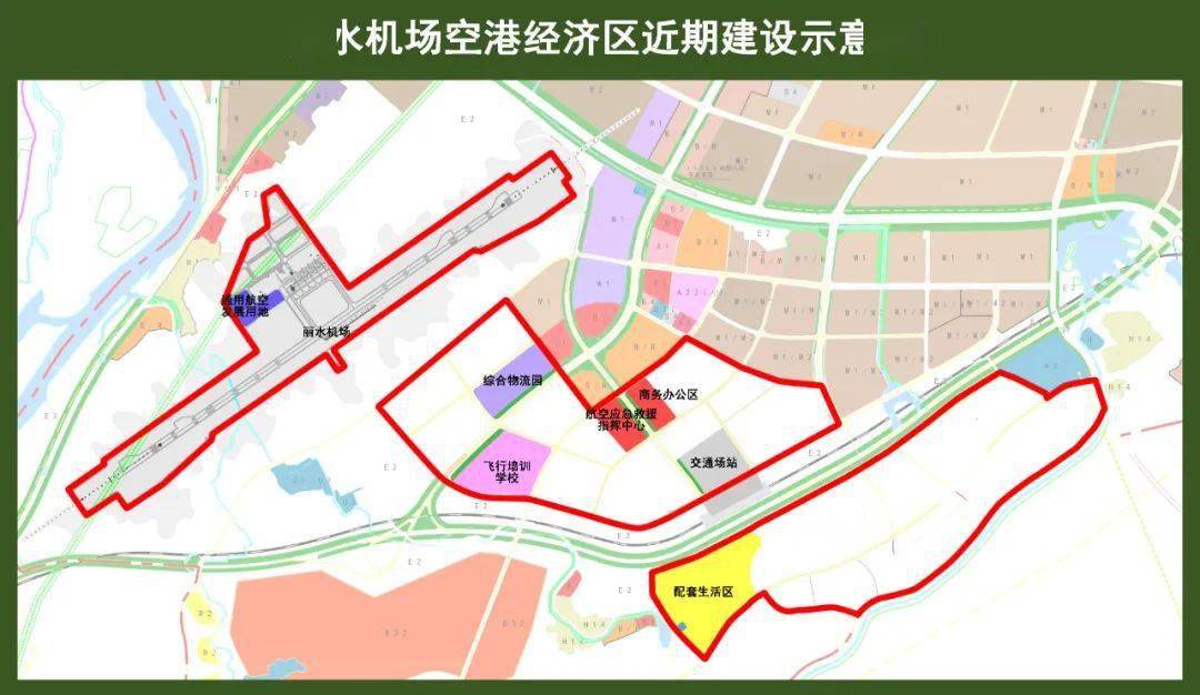 丽水机场空港经济区产业发展规划来了