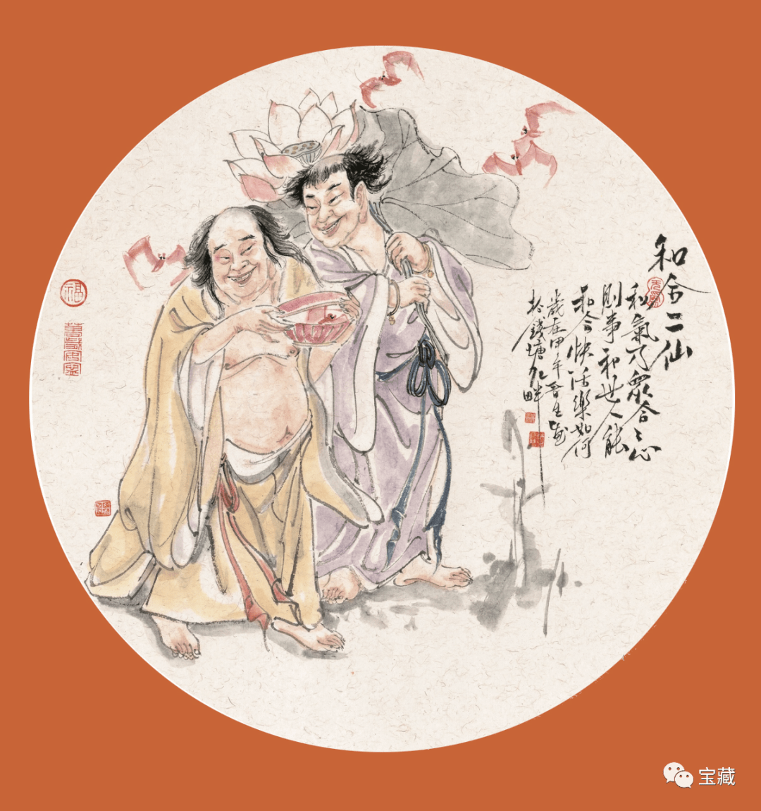 《和合二仙》 50×50cm 2014年