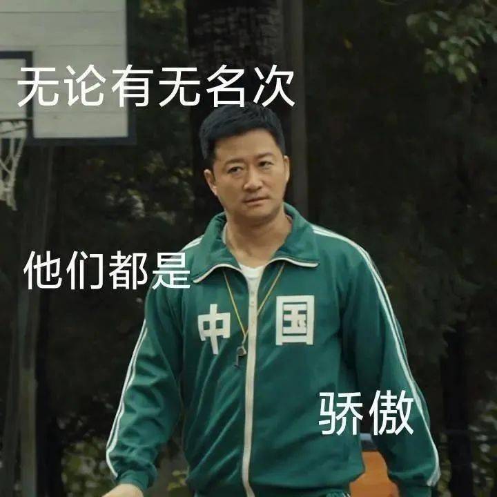 吴京表情包:东京奥运会最忙的男人