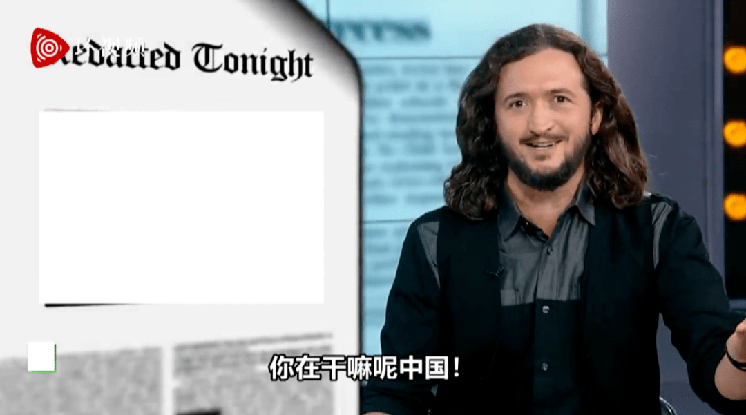 反话说得溜溜溜,那个借中国损美国的脱口秀演员又来了!