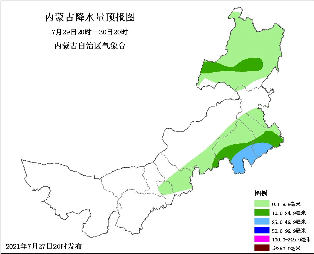 内蒙古路况气象预警信息