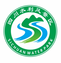 官宣四川省水利风景区河湖公园徽标图案logo正式揭晓